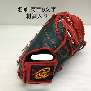 G-8878 ドナイヤ Donaiya 軟式 ファーストミット 一塁手用 グローブ グラブ 野球 中古品 刺繍入り