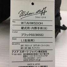 ウィルソン Wilson ウィルソンスタッフ 硬式 内野手用グローブ WTAHWSDOH 8908_画像8