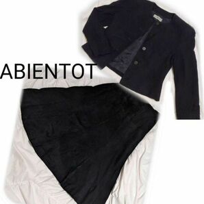 ABIENTOT ジャケット スカート ブラック セットアップ 綺麗め 40代