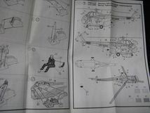 ★　　レベル　1/48 シコルスキー S-55 SABENA 　　★_画像7