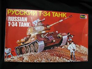 ★　レベル　1/35 ? ロシア　　T-34 ★