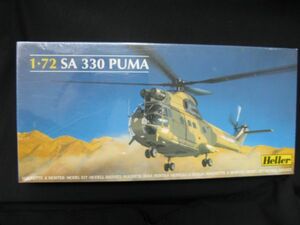 ■　エレール　1/48 SA 330 PUMA ■