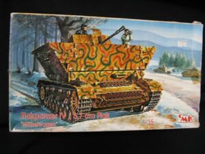★　CMK　1/35　　　Flakpanzer Ⅳ / 3,7cm Flak Mobelwagen ” ★