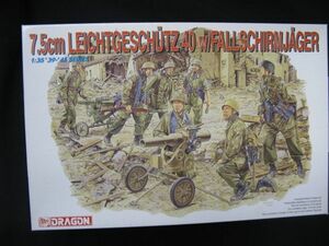 ★　ドラゴン　1/35 　7.5cm LEICHTGESCHUTZ 40 w/ FALLSCHIRMJAGER (6147)　★