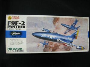 ★　　ハセガワ　1/72 　F9F-2 パンサー　 ★