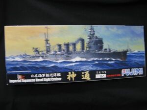 ★　フジミ　1/700 日本海軍軽巡洋艦　　神通　　★