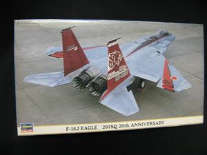 ★　ハセガワ　1/72 　F-15J イーグル　' 201SQ 20周年記念塗装 ' ★