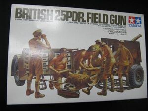 ★　タミヤ　1/35 　イギリス　25ポンド砲　（ジャンク）　★