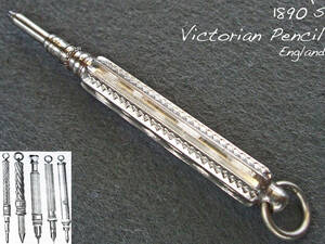 ◆レア美品◆1890年代製 ヴィクトリアン・シルヴァーペンシル mini イギリス◆ 1890s Victorian Silver Pencil ENGLAND ◆