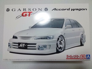 【新品未完成】アオシマ 1/24 ザ・チューンドカー №63 ギャルソンジェレイドGT CF6 アコード ワゴン'97 ホンダ プラモデル 【最安値】