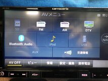 カロッツェリア　メモリーナビ　AVIC-RZ102　2018年データ　ワンセグ　SD　Bluetooth　ワンセグアンテナ欠品　動作確認済　(F)_画像5