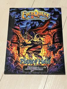 EVERQUEST Role Playing Game PLANE OF HATE (SWORD & SORCERY) RPG D20