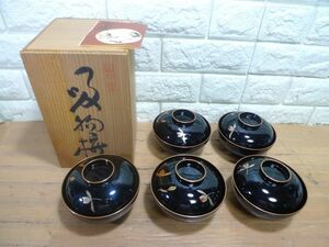 未使用保管品　山中漆器　喜八作 吸物椀　五客セット　箱付き　SKN-6456