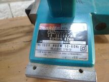 動作品　Makita（マキタ）　82mm電気かんな　1900B　SKN-6478_画像3