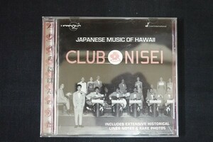 ga25/■CD■CLUB NISEI クラブ二世 ハワイのにほんのうた