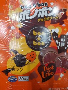 ボノボンチョコクリームハロウィン 1個×30個