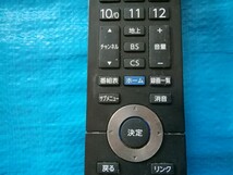 ＦＵＮＡＩ　テレビリモコン　ＦＲＭ−１０６ＴＶ_画像3