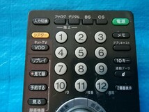 ソニー　無線方式テレビリモコン　ＲＭＦ−ＪＤ００２　赤外線未チェック_画像2