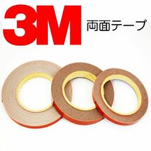 7120両面テープ【2ｍ】巻 幅10ｍｍ 3Mスリーエム_画像2