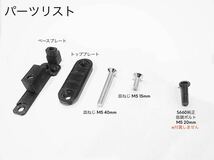 S660純正風折りたたみ式ドリンクホルダー取り付けパーツ Ver.2_画像9