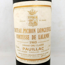 未開栓 シャトー・ピション・ロングヴィル・コンテス・ド・ラランド 1985 Chateau Pichon-Longueville Comtesse de Lalande フランスワイン_画像2