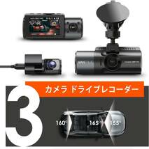 4K録画 3カメラ ドライブレコーダー VANTRUE N4 ドラレコ 前後カメラ 4K+1080P 360度 全方位保護 144_画像2