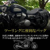 ブラック/左右セット S PIENSE バイク用 サイドバッグ 左右セット ドリンクホルダー 鍵付き ツーリング 小物入れ (ブラ_画像3