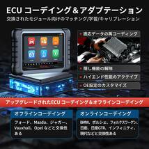 Autel MaxiPRO MP808S-TS OBD2 診断機 ECUコーデイング 全車システム診断 アクテイブテスト フルTP_画像3