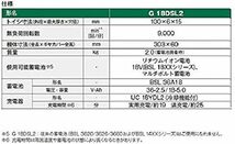 18V 変速機能無し 電池・充電器・ケース別売り HiKOKI(ハイコーキ) 18V 充電式 100mm ディスクグラインダー 蓄_画像5