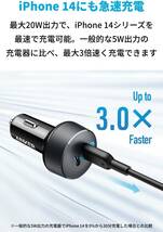 【Quick Charge 3.0対応】Anker PowerDrive Speed 2 (39W 2ポート カーチャージャー P_画像3