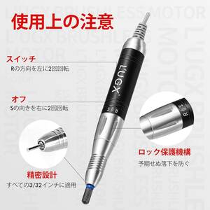 電動ネイルマシン 30000RPM プロフェッショナルネイルドリル研磨マニキュアネイルマシン ホームサロン用 低騒音低振動 8ビット (ホワイト)