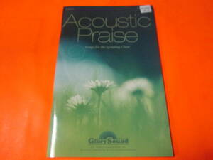 輸入楽譜　コーラス　Acoustic Praise: Songs for the Growing Choir (Simply Sacred) 　ヴォーカル他　フルート等　　宗教系音楽