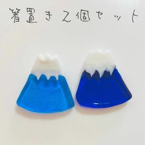 箸置き　2個セット　富士山　ガラス　カトラリー　　レスト　縁起物　和食器