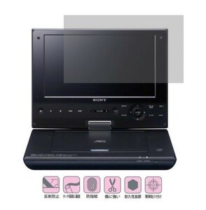 10-05-01[9 -inch ]SONY 9V type portable Blue-ray player /DVD player BDP-SX910 for reflection, fingerprint, scratch bubble Zero liquid crystal protection film 