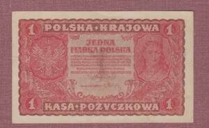 ■ポーランド紙幣■1919年共和国3次紙幣1マルク紙幣（美品上）