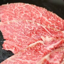 1円【30数】牛肉 カイノミ 100g 黒毛和牛 国産 焼肉用 スライス 赤身 霜降り 希少部位 ギフトお中元 お歳暮 ご贈答 BBQ お取り寄せ 冷凍_画像4