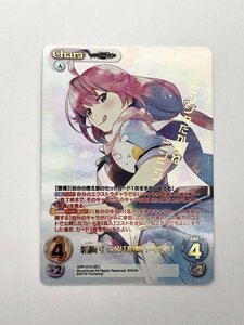 1円スタート 超貴重 カオス Chaos TCG グリザイア ファントムトリガー GRP-013SEC ： (ホロ)韜晦する影「狗駒 邑沙季」 (金箔押し)