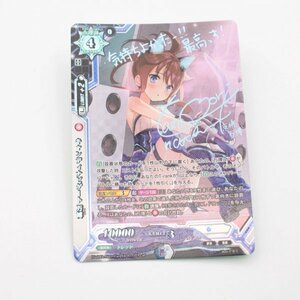 1円スタート ラクエンロジック L＆L ひなろじ HEB02/039[SP]b：キャンディナビゲート 万博(高森奈津美青箔押しサイン入り)