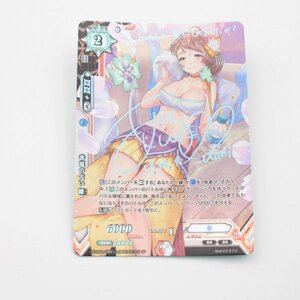 1円スタート ラクエンロジック L＆L ひなろじ HEB02/011[SP]b：幸福の占い 縁(愛美青箔押しサイン入り)