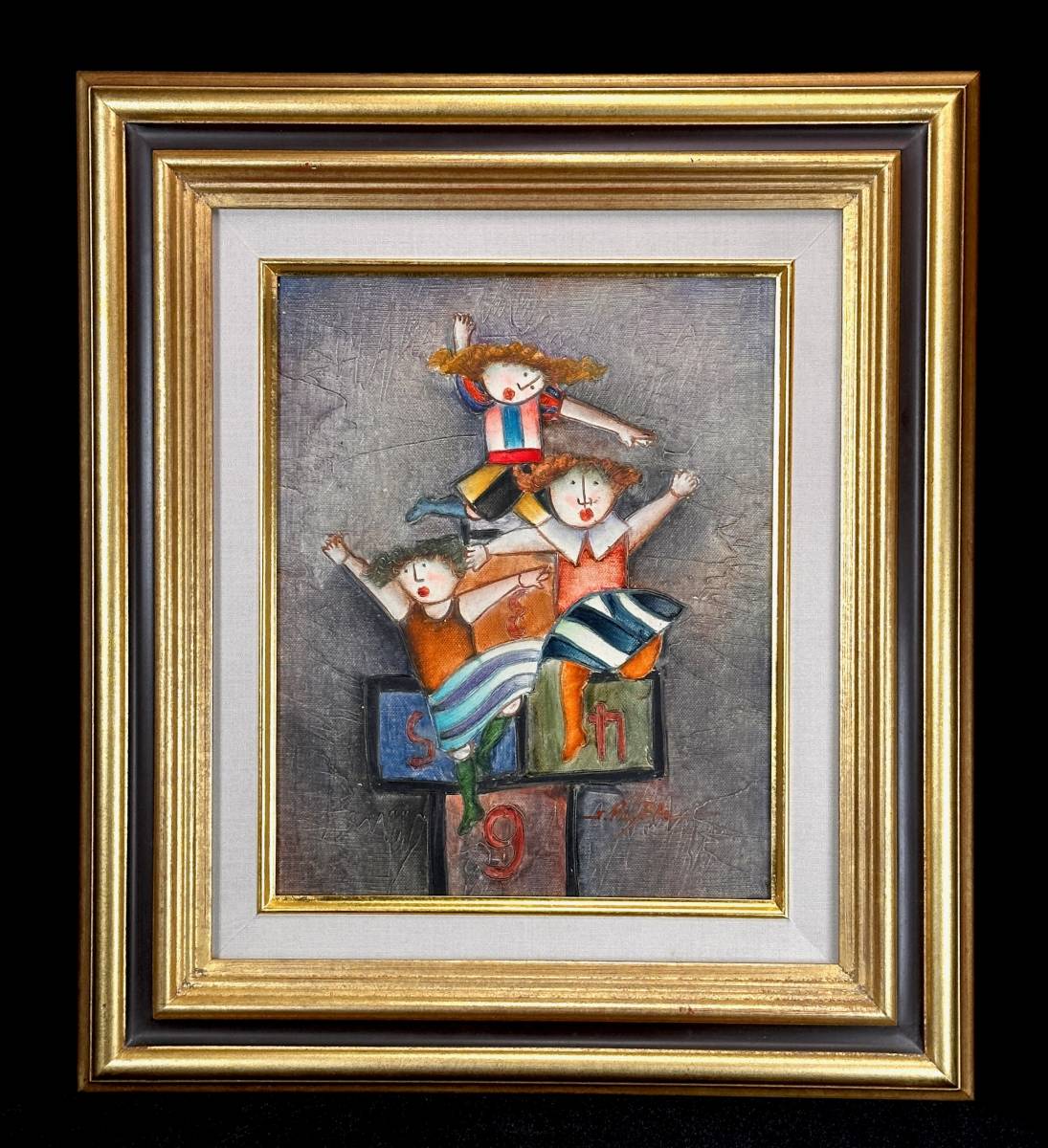 [Authentique] Jey Roybal Hopscotch F3 taille peinture à l'huile, dédicacé, peinture, art, encadré, largeur 37, 5 cm, hauteur 43cm, Peinture, Peinture à l'huile, autres