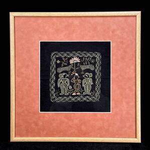 ビンテージ バングラデシュ 伝統工芸 ノクシカタ刺繍 額装品 幅36.5cm 奥行き2.5cm 高さ36.5cm