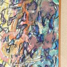 【真作】 川島理一郎 昭和40年代 絵画 抽象画 作者から直接頂いた貴重な逸品 アート 額装品 幅31.5cm 高さ29cm_画像4