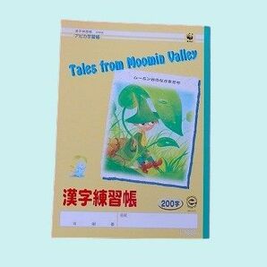 アピカ漢字練習帳200字（表紙黄色）　ムーミン谷のなかまたち　学用3号179ｘ252･30枚　11ﾐﾘﾏｽ　30冊