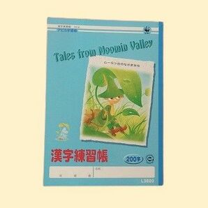 アピカ漢字練習帳200字（表紙青色）　ムーミン谷のなかまたち　学用3号179ｘ252･30枚　11ﾐﾘﾏｽ　30冊