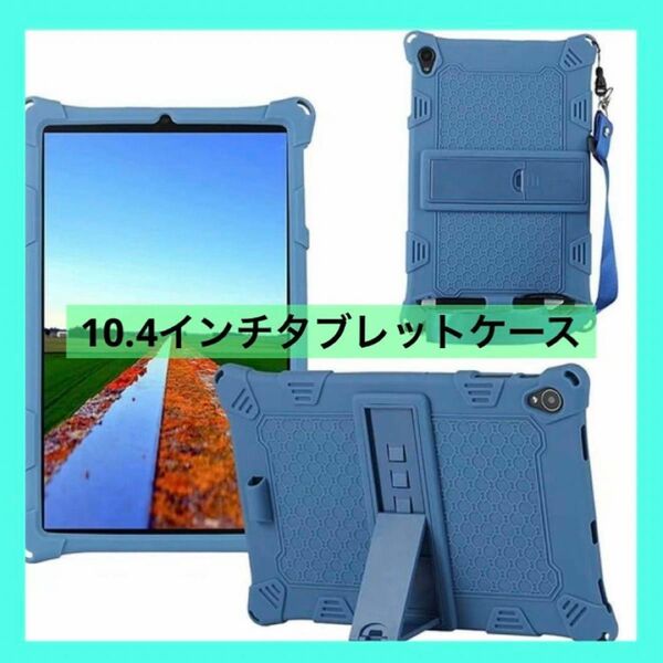 LANHOMEX ALLDOCUBE 10.4インチタブレットケース カバー 保護 守る スタンド