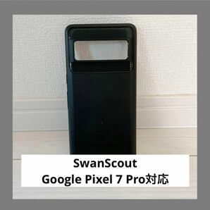 SwanScout Google Pixel 7 Pro対応 耐衝撃ケース ブラック Google Pixel シンプル　ブラック