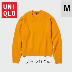 美品 UNIQLO ユニクロ セーター ウール100% M オレンジ ニット ニットセーター 毛 エクストラファインメリノクルーネックセーター