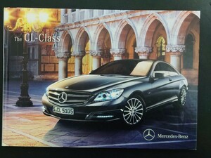 【カタログ】メルセデスベンツ Mercedes-Benz 2012.1 CL-Class メルセデス ベンツ CLクラス 諸元表 価格表付