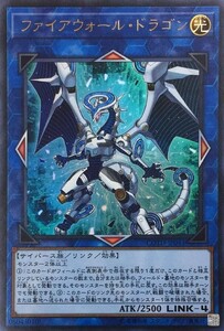 遊戯王　ファイアウォール・ドラゴン　ウルトラレア　COTD-JP043　コード・オブ・ザ・デュエリスト