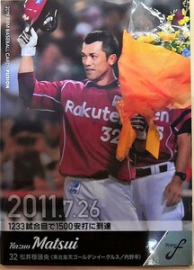 BBMベースボールカード　松井稼頭央　楽天　＃36　レギュラーカード　2019年 FUSION